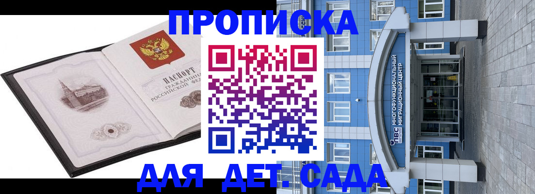 прописка поиск в Чувашии